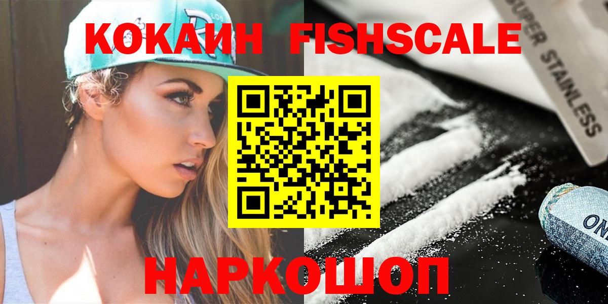 Cocaine Боливия  Cocaine 98%  Печора  Cocaine  Вход с VPN 