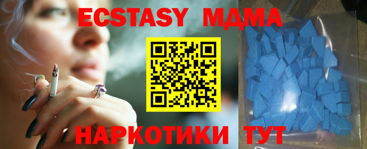 Печора  дарнет шоп  Вход с VPN  ЭКСТАЗИ диски  Ecstasy Cube 