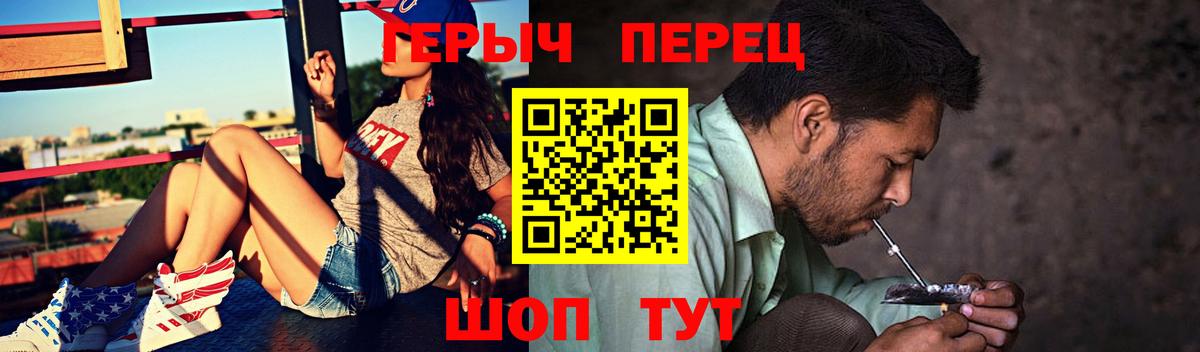 ГЕРОИН афганец Печора