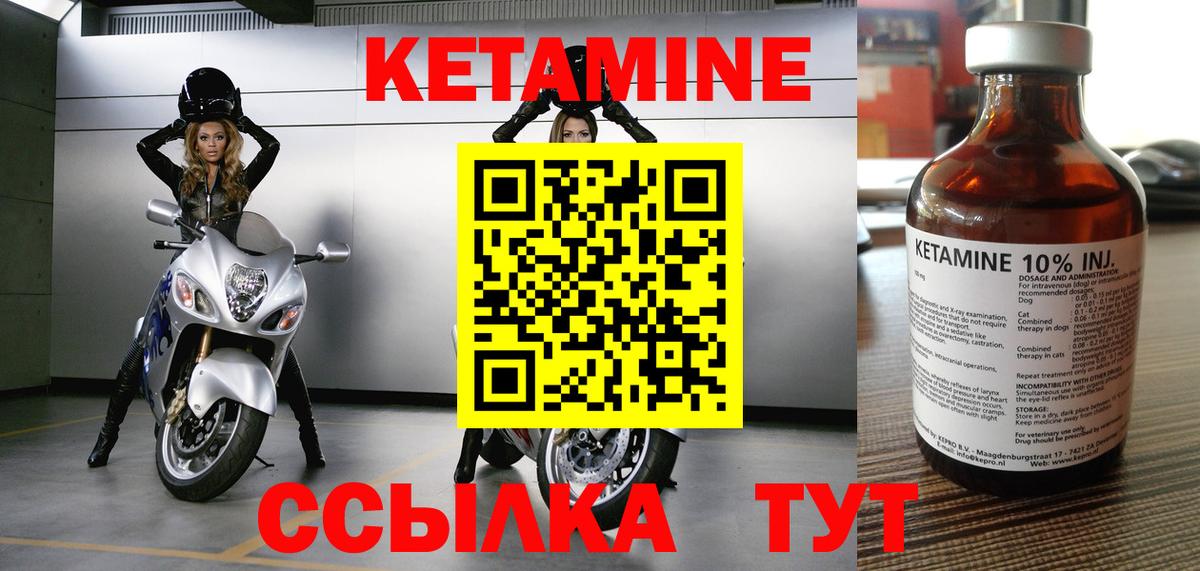 Бутират Печора
