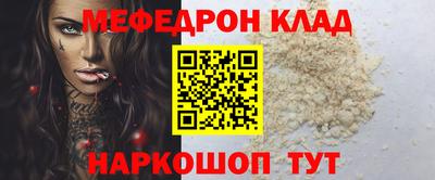 дживик Партизанск