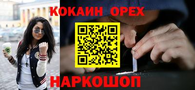 наркотики Пенза