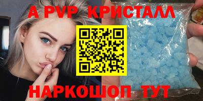 круглые Первоуральск