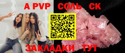 круглые Первоуральск