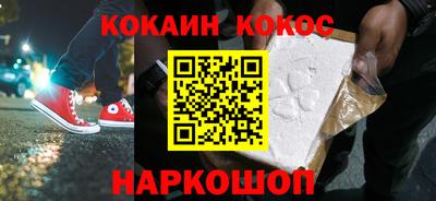 наркотики Пенза
