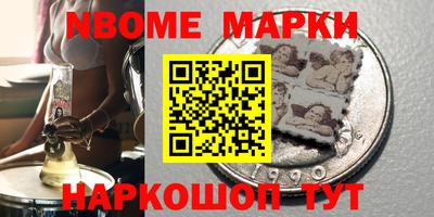 круглые Первоуральск