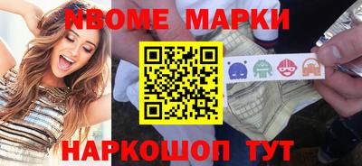 наркотики Пенза