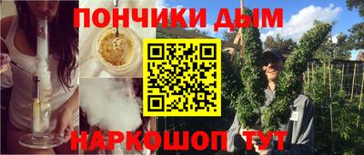 круглые Первоуральск
