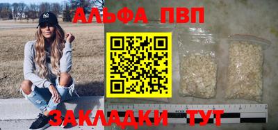 наркотики Пенза