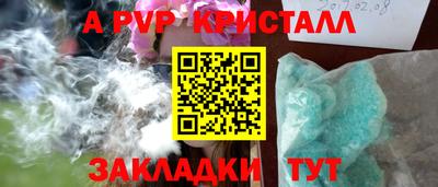 дживик Партизанск