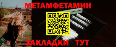дживик Партизанск