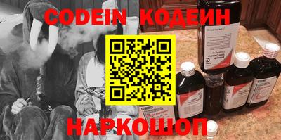 наркотики Пенза