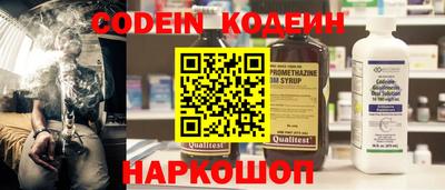 наркотики Пенза