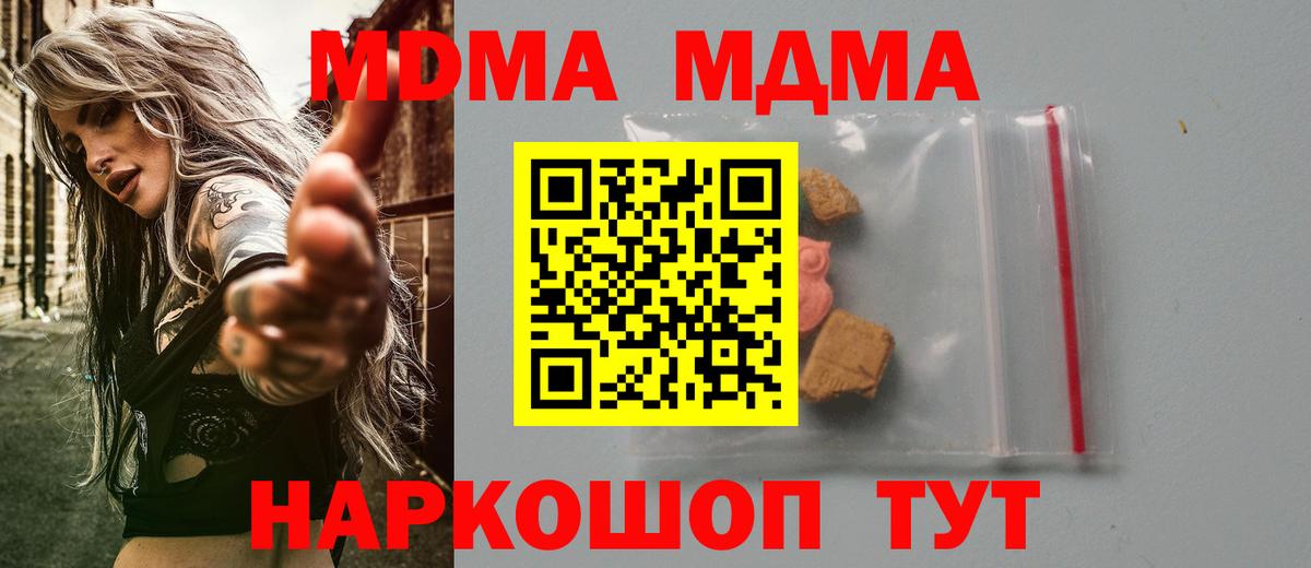 МДМА VHQ Печора