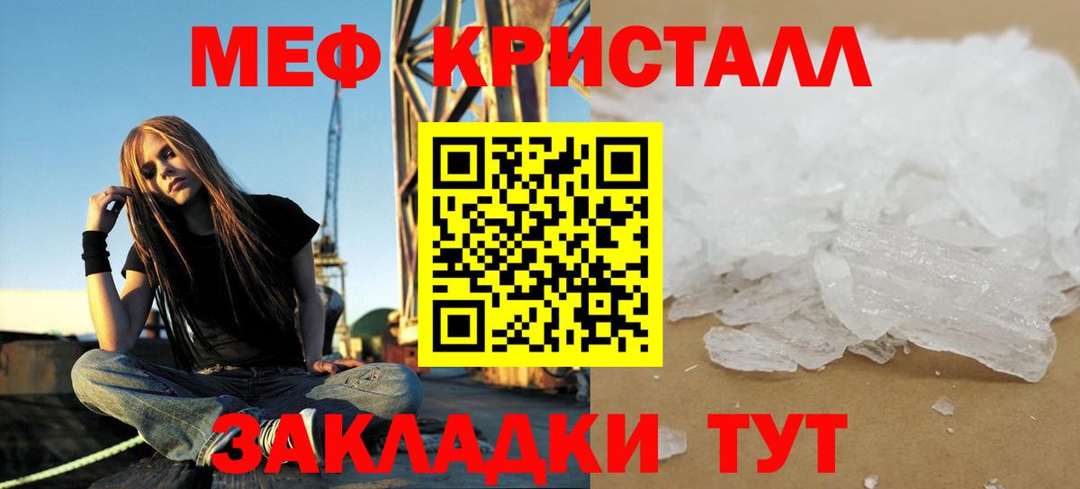 МЕФ мука Печора