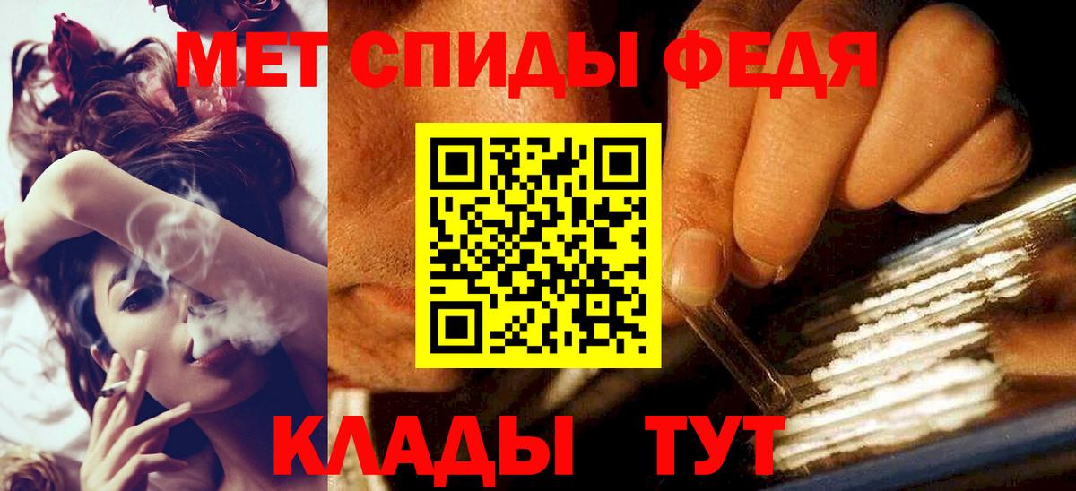 Метамфетамин кристалл Печора