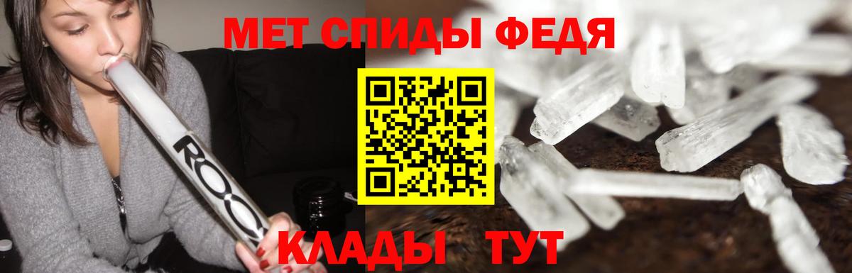МЕТАМФЕТАМИН мет  МЕТАМФЕТАМИН мет  Вход с VPN  Печора 