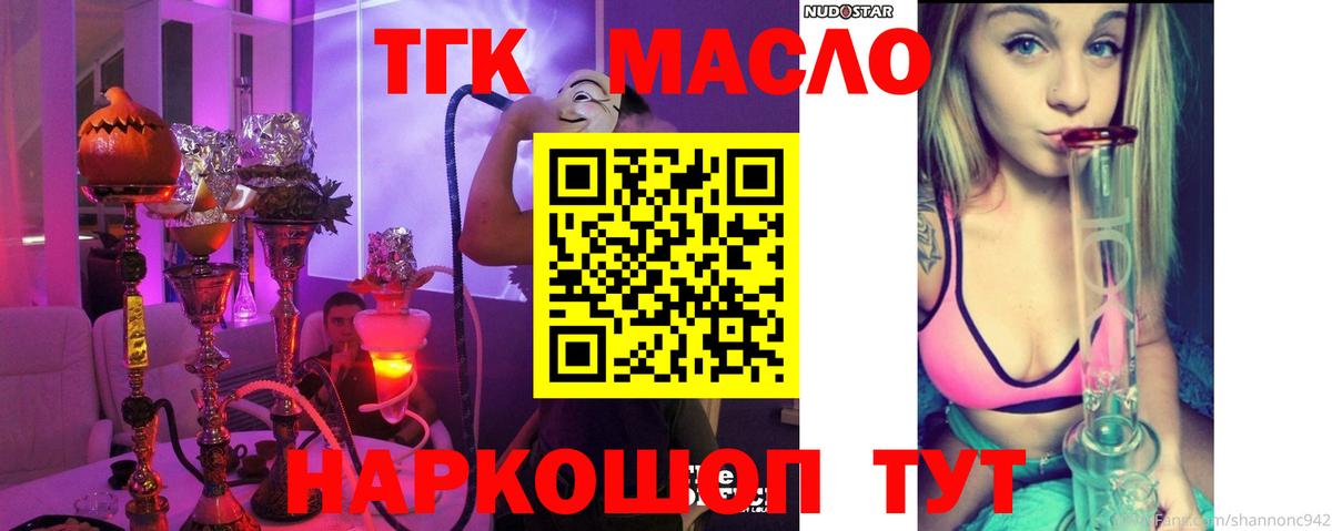 Дистиллят ТГК концентрат Печора