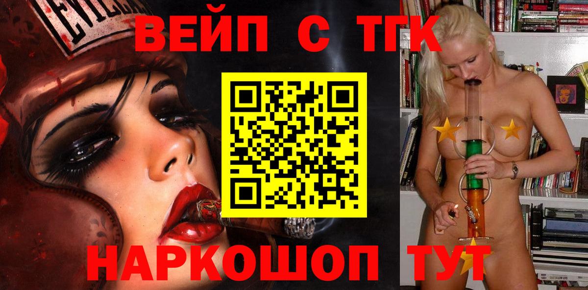 Дистиллят ТГК THC oil  Дистиллят ТГК Wax  Печора  Вход с VPN 