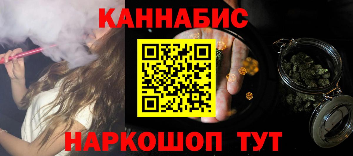 Конопля ГИДРОПОН  Шишки марихуана OG Kush  Вход с VPN  Конопля Ganja  Конопля AK-47  Печора 