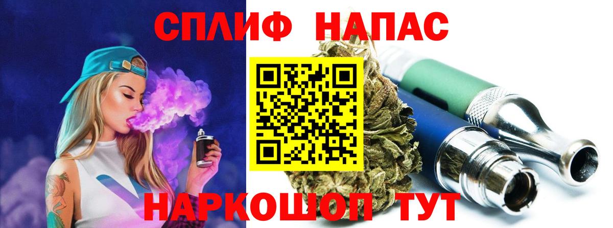 Конопля  A-PVP СК кристаллы  Вход с VPN  Печора  Экстази  ГАШ  Мефедрон кристаллы 