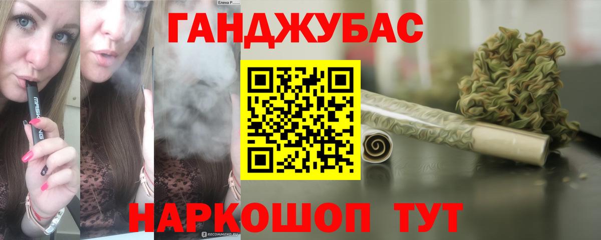 МАРИХУАНА Amnesia Печора